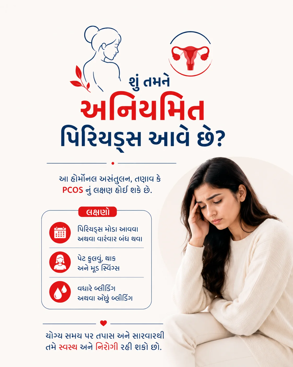 Gujarati PCOS healthcare social media design
